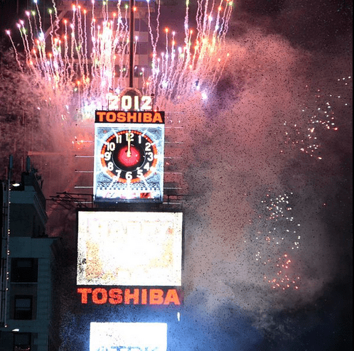 photo-1231-2014-new-year-ball-drop-times-square photo of the New Year ball drop event in New York City’s Times Square, 2012